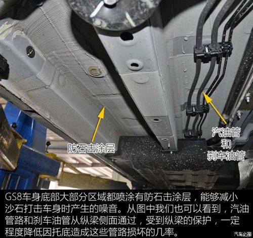 传祺m8论坛_汽车之家