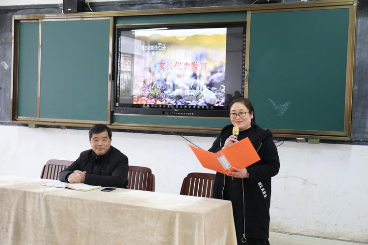 巢湖学院附中2019年中考百日誓师大会