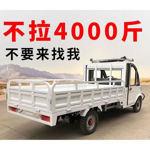 货车 小货车 800_800