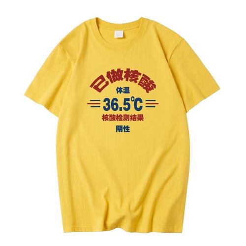 雷伦漫蒂8090年代怀旧印花短袖t恤男国潮已做核t恤男女体温正常365度