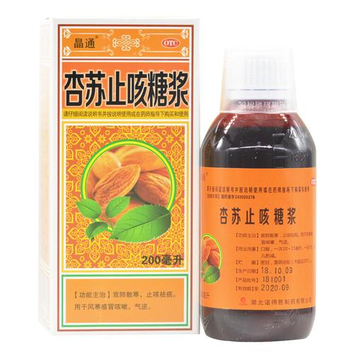 诺得胜 杏苏止咳糖浆 200ml/瓶8519