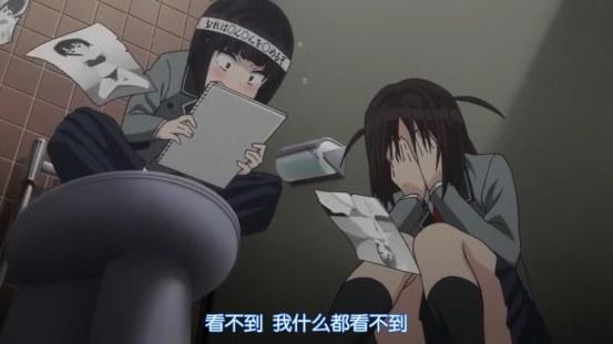 绅士学院:当美少女上厕所时,会干些什么?