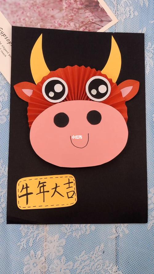 可爱的牛年大吉贺卡_贺卡_手工制作_手工_兴趣爱好