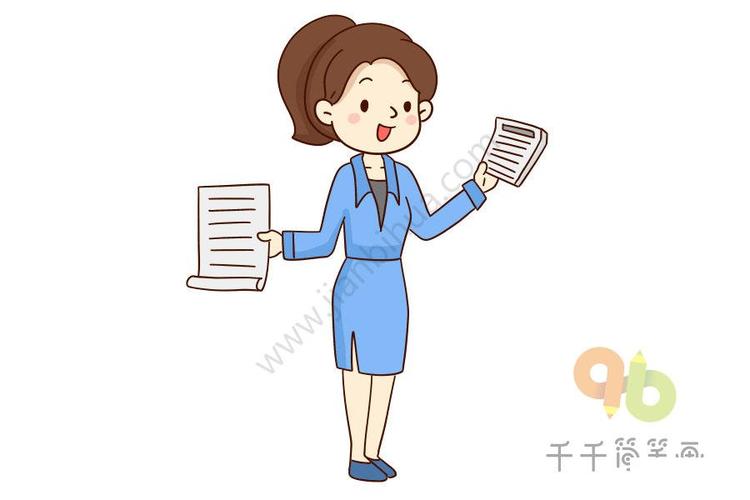 教你画会计简笔画教程