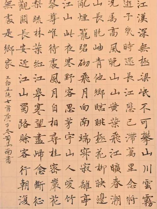 司马南秀书法,楷书好精致,既有褚楷的灵动,又有欧楷的