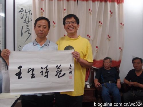 书法家老施为我题写王坚诗苑
