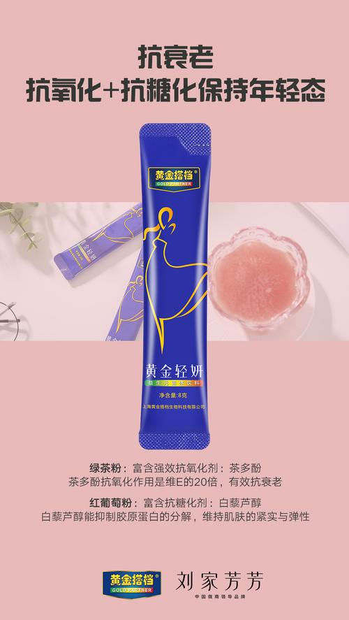黄金搭档黄金轻妍富含三种可贵的益生菌