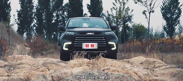 江铃驭胜怎么样江铃驭胜suv怎么样