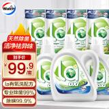 威露士洗衣液la有氧洗14斤 瓶装3l 1lx2 袋装500mlx4 杀菌除螨