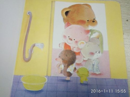 绘本让孩子爱上洗澡