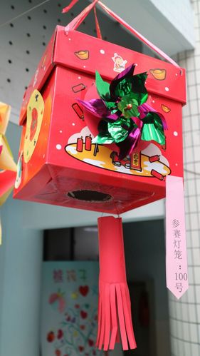浦东爱绿幼儿园2018年元宵节手工灯笼制作活动!