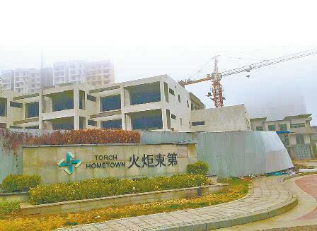 "火炬东第"烂尾8年悄然复工 现状:一期双气仍未通