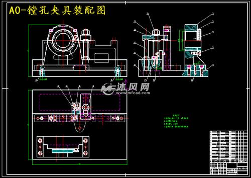设计方案 工艺工装夹具