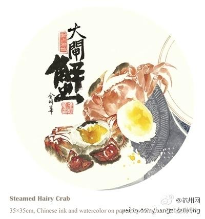 杭州妹子用国画推广家乡美食 40道杭州菜馋倒联合国