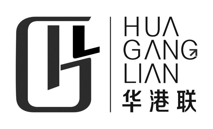 华港联 hgl 商标公告