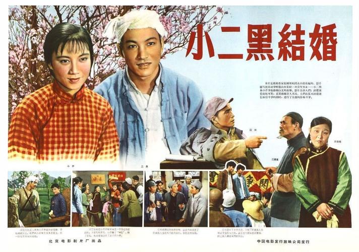 27部经典老电影高清海报,你看过多少部?知道的都40岁以上了