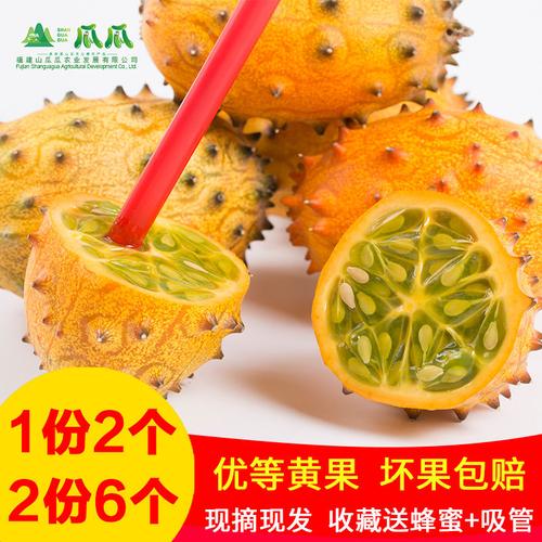 包邮复水果新鲜爆炸非洲火星