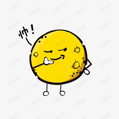 中秋节q版月亮免抠png