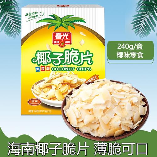 春光食品椰子脆片240克盒海南特产碳烤椰子休闲零食果干视频