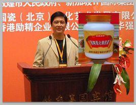 乙醛脱氢酶胶囊