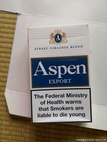 外国烟合近全新品