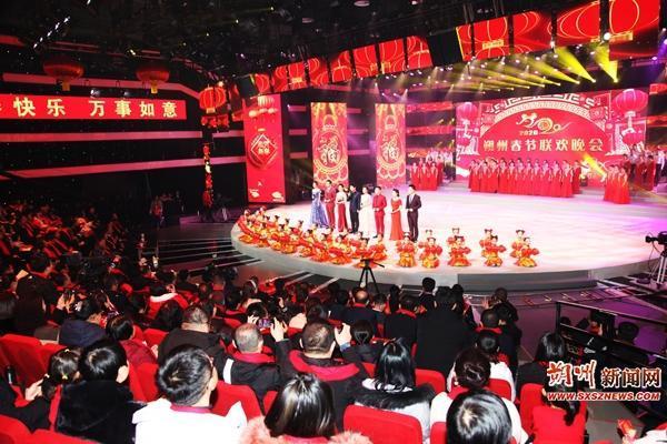 2020朔州春节联欢晚会精彩上演