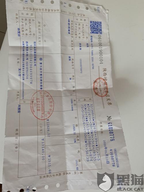 黑猫投诉:西安市世纪金花钟楼店浪琴专柜销售残次品腕表