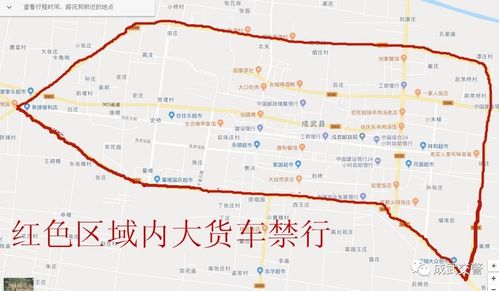 注意,菏泽成武这些路段禁停!限行