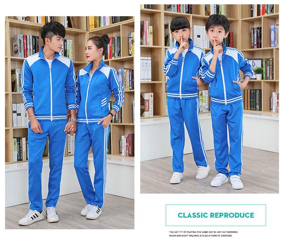 2017春秋初中高中学生校服定做中学生班服团购男女运动套装情侣装