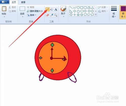 新手怎么用系统自带的画图软件画卡通闹钟