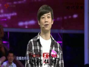 崔啸