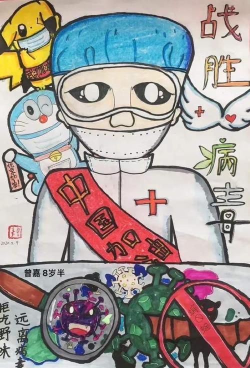 孙老师收集的抗击疫情优秀绘画作品