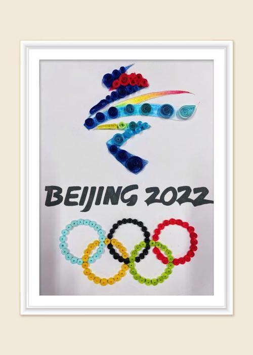 校衍纸社团的师生们假期集结在一起,选取福,虎,冰雪运动,冬奥会会标等