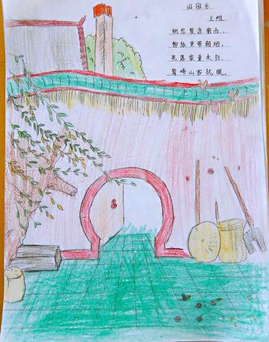 诗中有画,画中有诗——桑园第一初级中学19--7班古诗配画作品展示