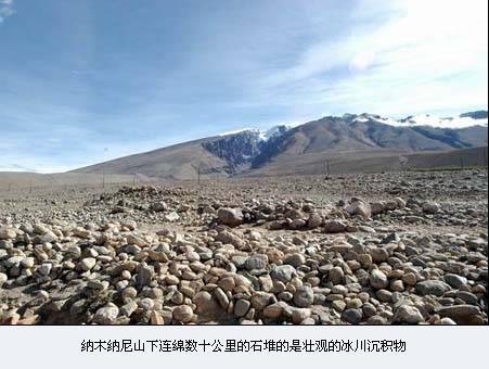 图组 纳木纳尼冰川强烈退缩