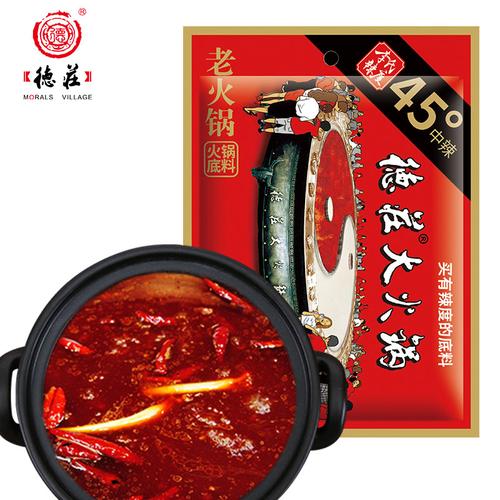 送干碟德庄十年火锅底料300g4袋装麻辣味牛油火锅重庆德庄老火锅调料