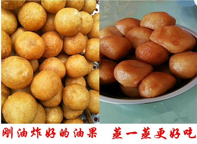 河源龙川特产煎堆纯手工煎粄炸油果糯米粄油糍客家特产煎堆500g_5折