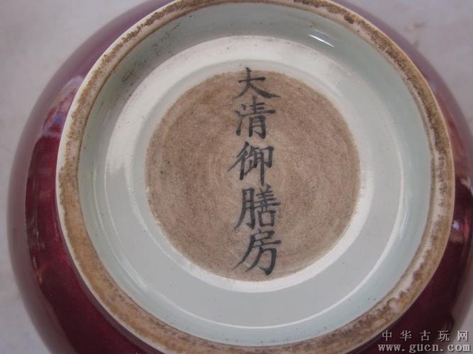 大清御膳房红釉碗