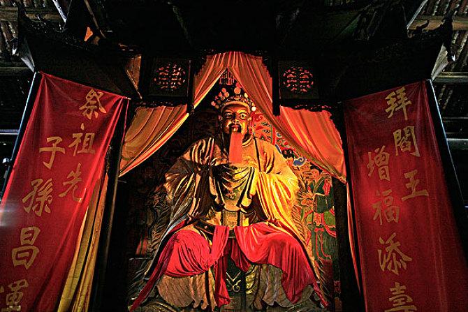 丰都鬼城阎罗王