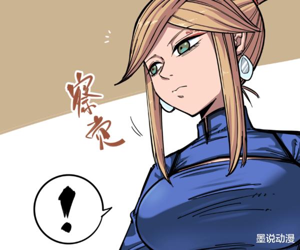 伍六七之黑白双龙:新角色天语登场,和心语是姐妹,但性格相反