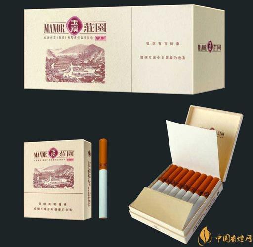 玉溪庄园一盒多少钱玉溪庄园香烟价格表