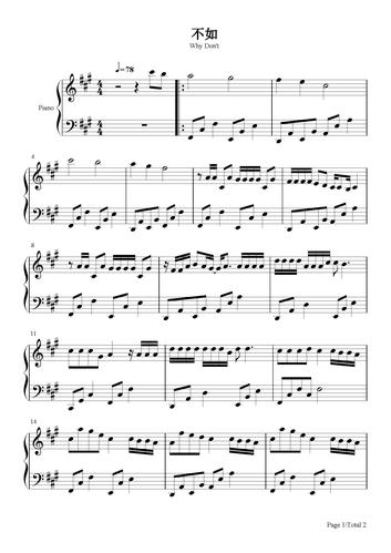 不如简单版秦海清a调流行钢琴五线谱