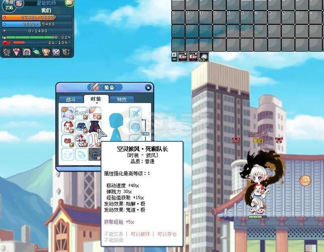 彩虹岛-账号-[星能机甲师238级]随毛红蝶结名片 队长披风 暗金套装