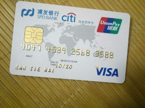 我想问下这张信用卡是花钱办的,但激不活,是假的不,好像跟其他信用卡