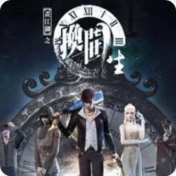 画江湖之换世门生21集高清视频app