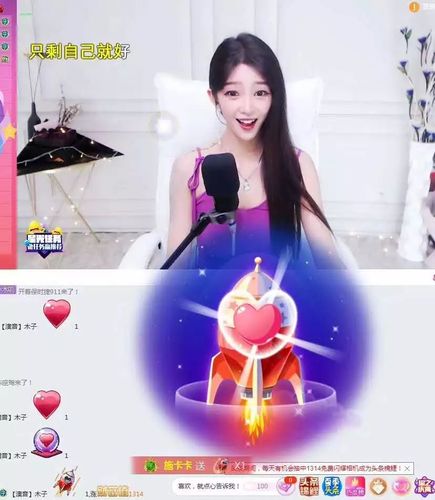 四艘大火箭,木子被宠上天!