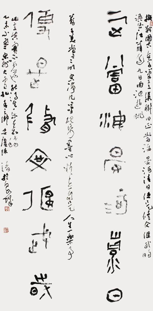 第七届兰亭铜奖得主陈靖书法作品网展