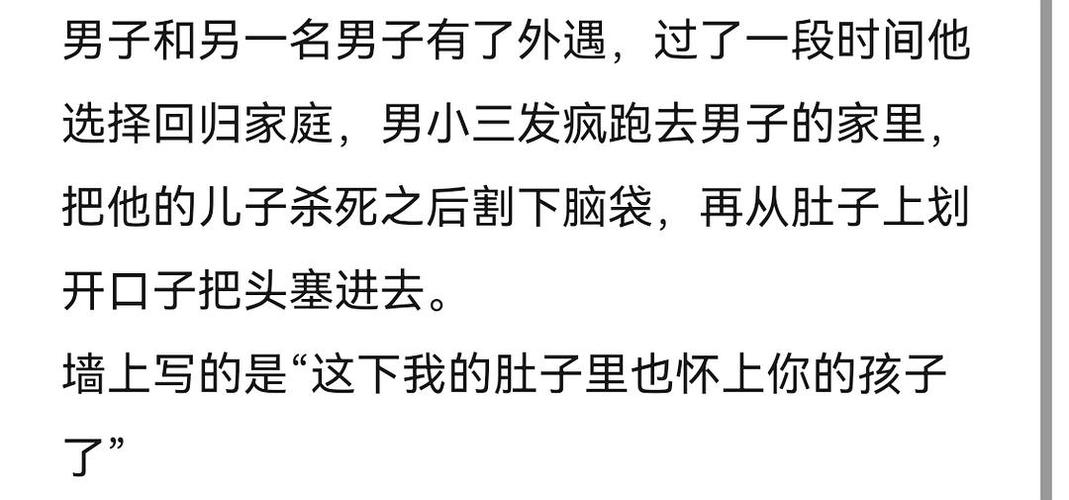 一个海龟汤(恐怖向)已开汤