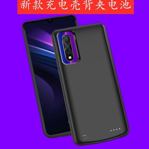 vivos6手机充电器图片,vivos6充电器图片 适用vivoiqooneo855竟速版背夹电池pro无线充电宝手机