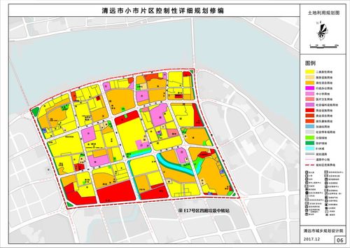 《清远市小市片区控制性详细规划修编》批前公示